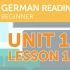 适用于初学者的德语阅读练习