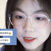 我女装估计不得行