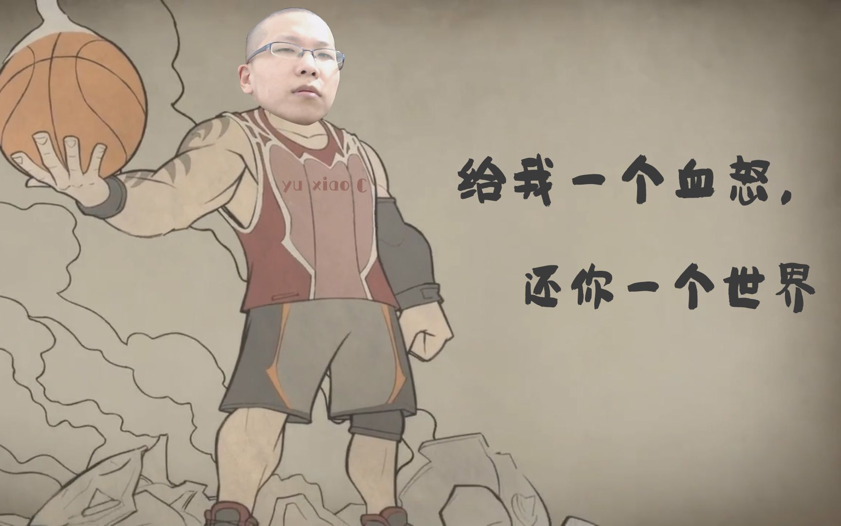 大杀四方
