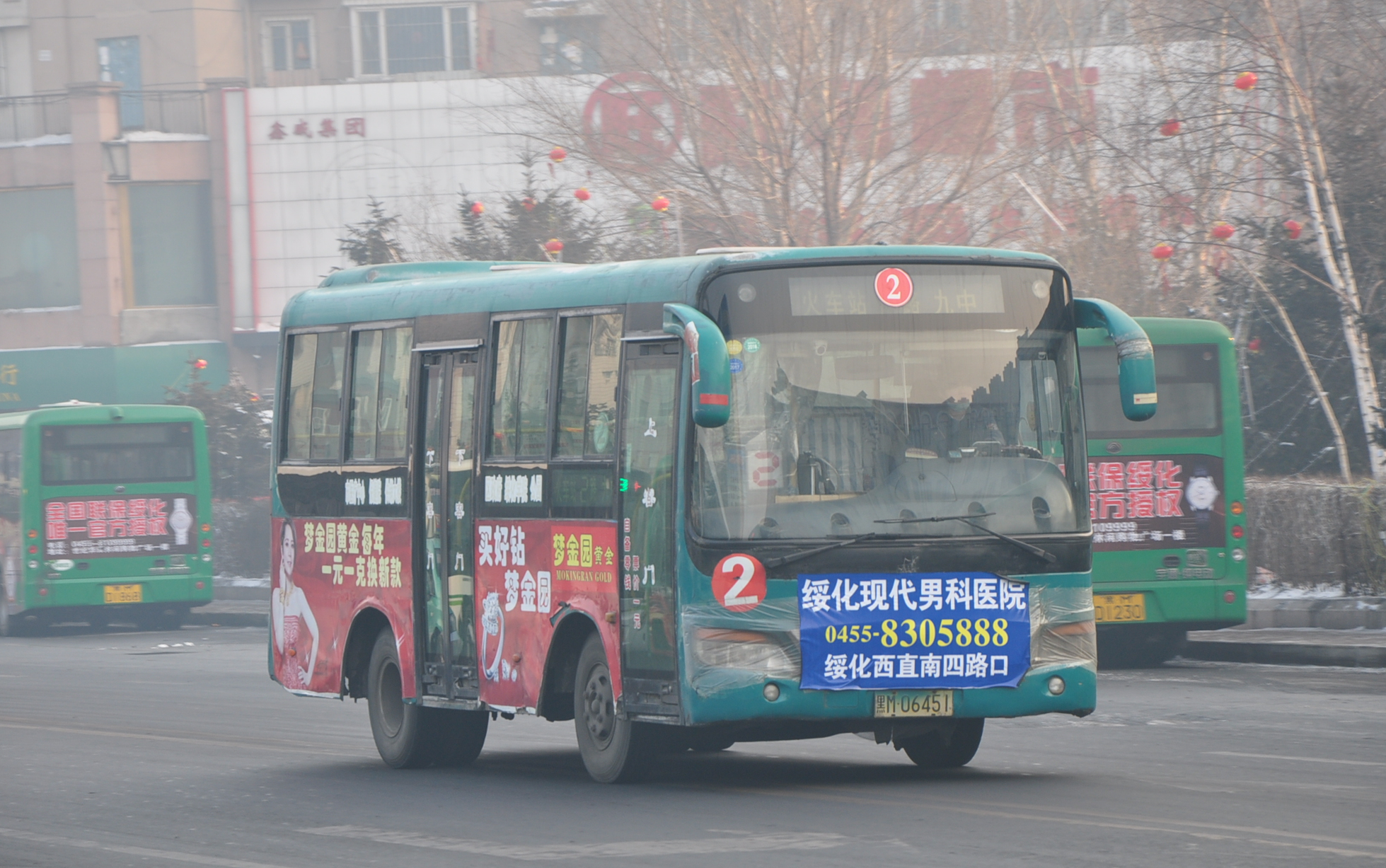[凌海文中]中通风采,情怀盛夏 绥化公交2路(火车站→第九中学)第一