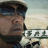 “卫国戍边英雄团长”祁发宝：当兵走阿里