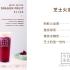 芝士火龙果——今日茶饮免费奶茶培训 饮品配方做法制作教程