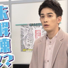【町田启太】漫画家イエナガの複雑社会を超定義▽世界で急増！卵子凍結をＣООＬに超速解説の巻