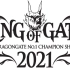 Dragon Gate King Of Gate 2021 第三日 2021.05.16