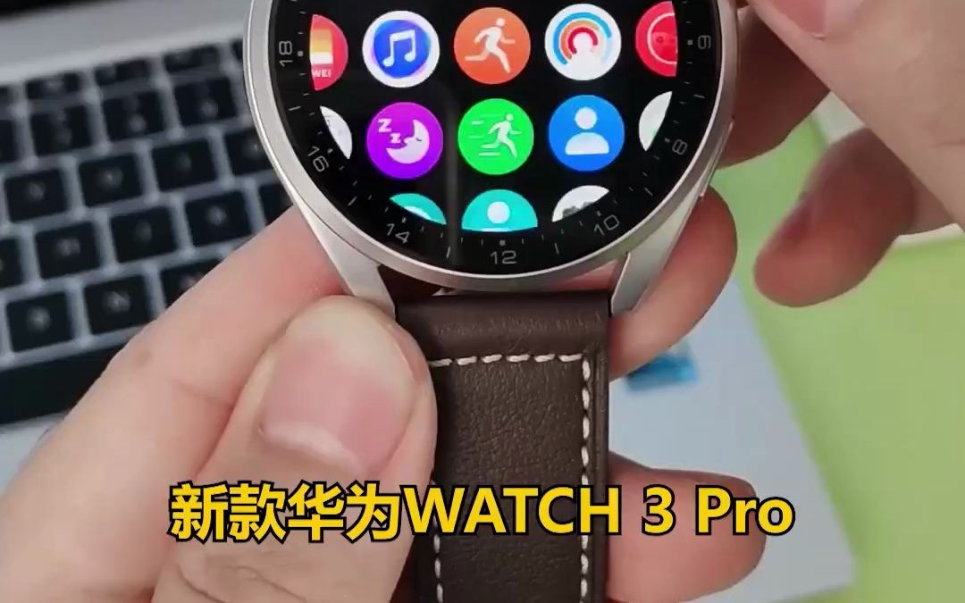 独立GPS导航 还能打电话，开箱华为WATCH 3 Pro new！