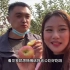 缅甸媳妇每天到邻居家苹果园吃苹果，中国人很热情大方，真好！