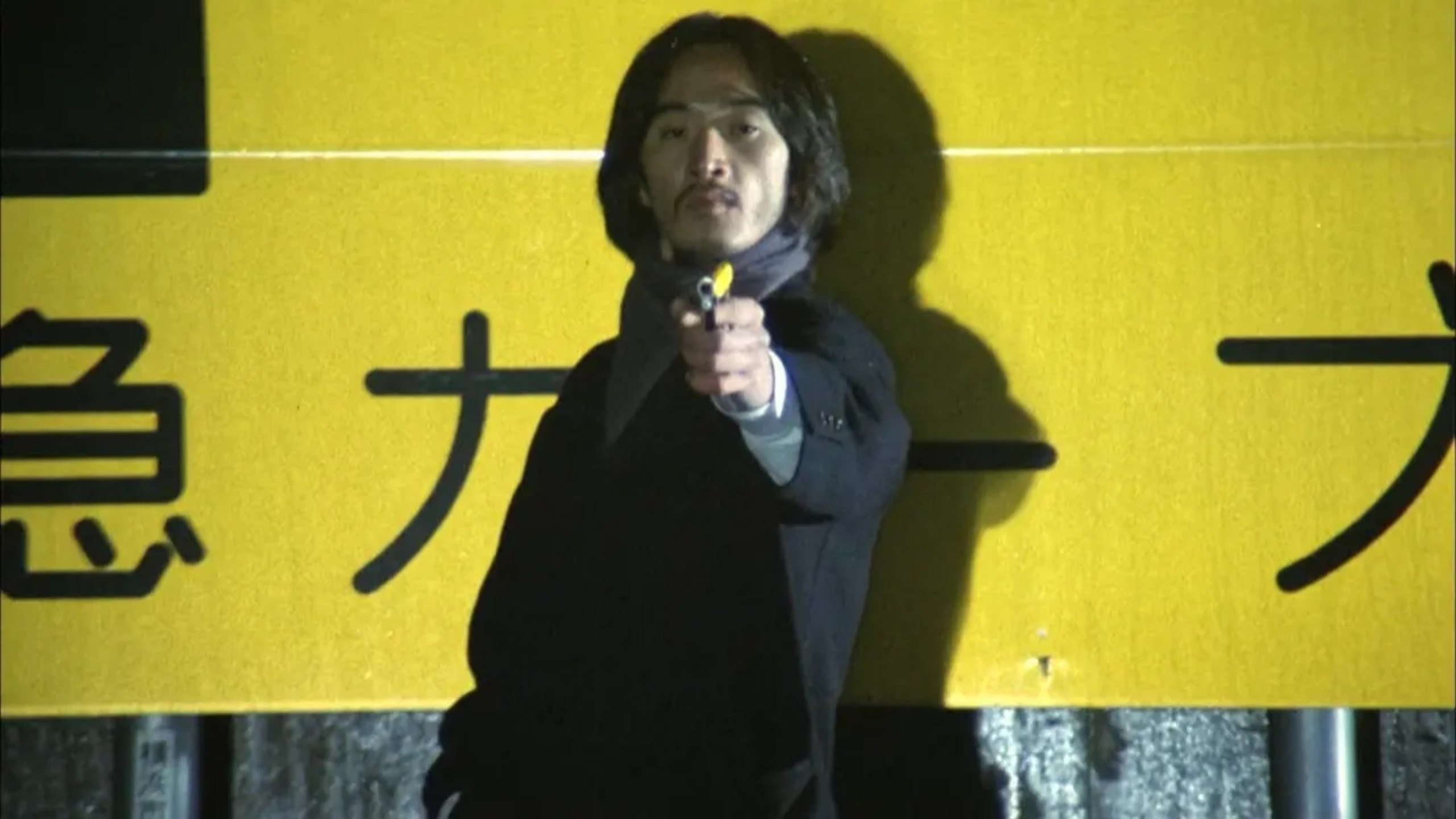 【中字】横滨蓝调1981 松田优作 宇崎龙童 内田裕也