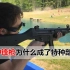 MP5冲锋枪为什么成了特种部队标配？