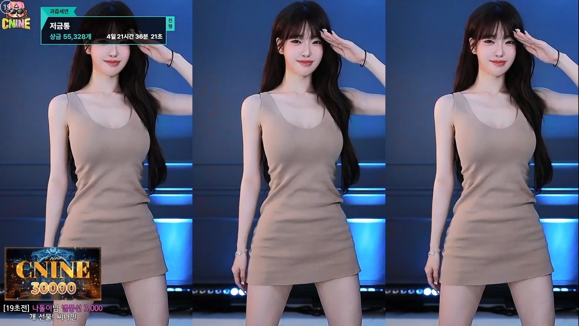 【舞蹈切片】m0m099 果汁世妍 juiceseyeon 과즙세연 20251002 韩舞纯享