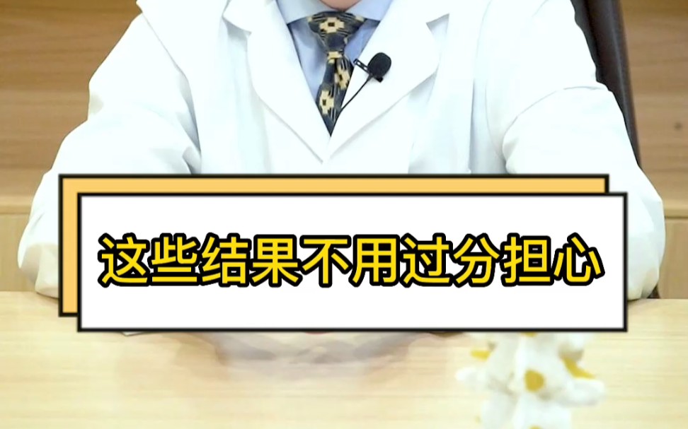 如果影像结果提示颈椎，腰椎骨质增生，退行性病变，但是没有疼痛，麻木，酸胀等症状。可以不用手术哦