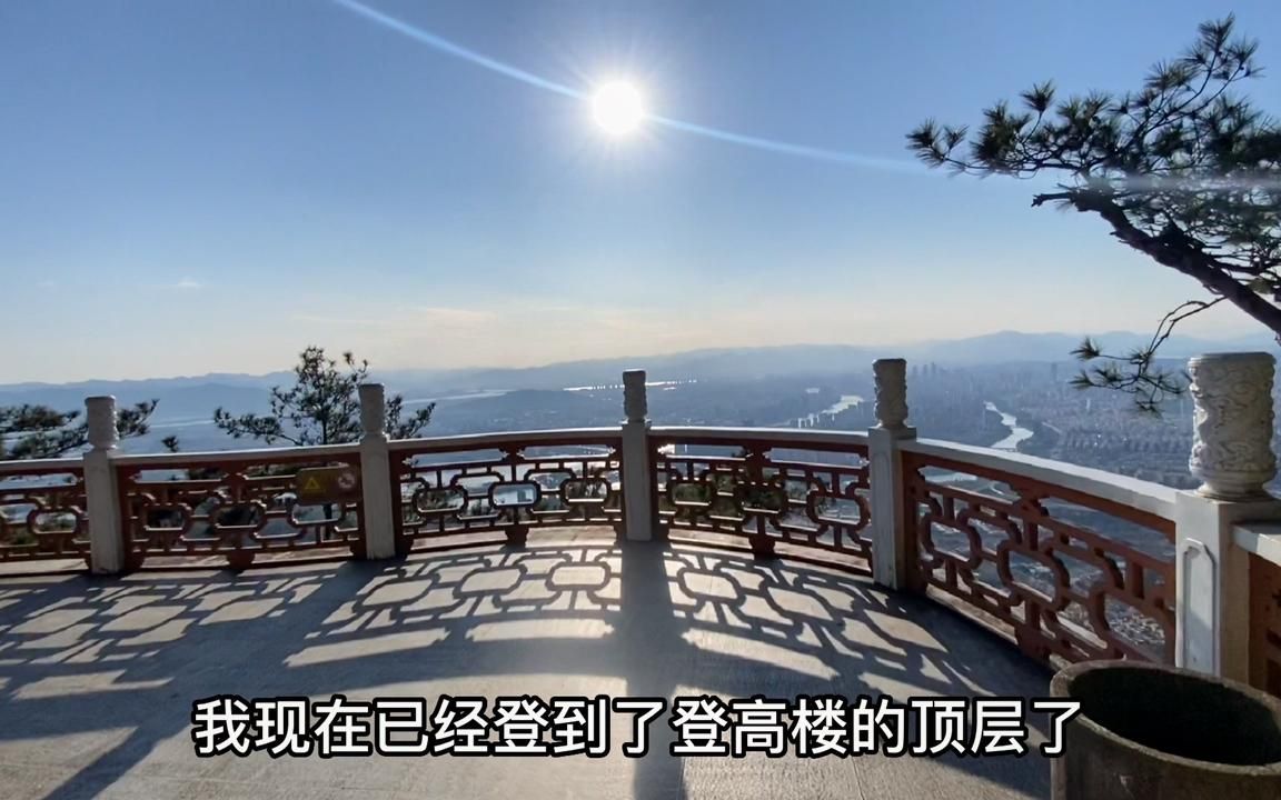 鼓山洞穴十八景，站在山顶登高台可鸟瞰全福州