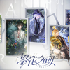《时空中的绘旅人》全新活动「繁花之吻」PV首曝：繁花映缱绻，艺术夜未眠_手机游戏热门视频