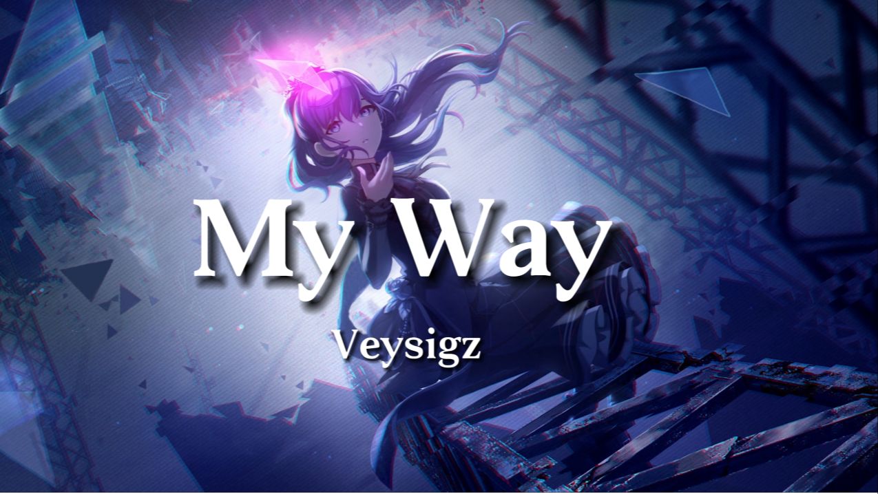 日推歌单|“ 残局我向众神祈祷，回应我的只有自己的心跳”|《My Way》