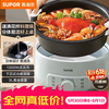 苏泊尔（SUPOR）电火锅电煮锅火锅专用锅家用多功能涮肉锅不粘分