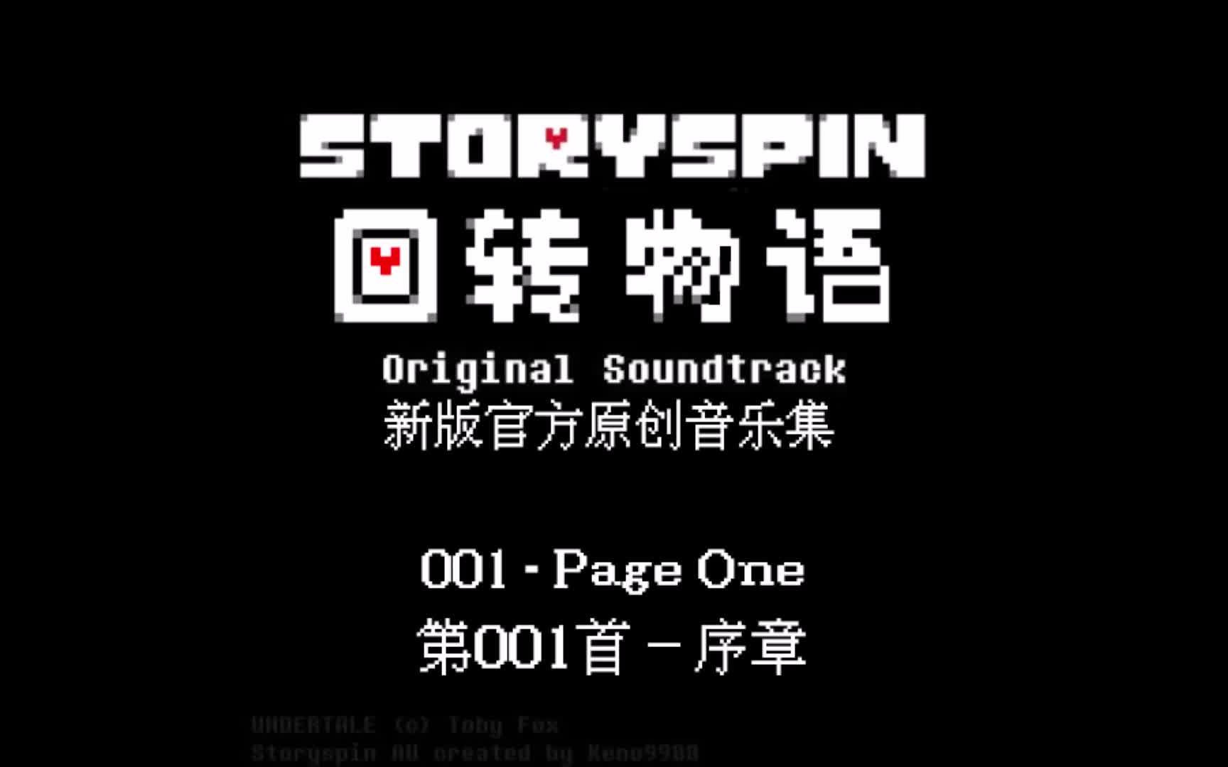 【授权转载】[Storyspin/回转物语]  Page One/序章哔哩哔哩bilibili