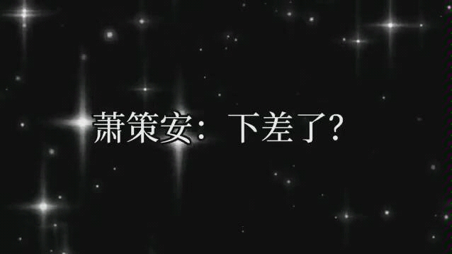 〖将进酒〗精分配音:二公子败下来的嘴仗~哔哩哔哩bilibili