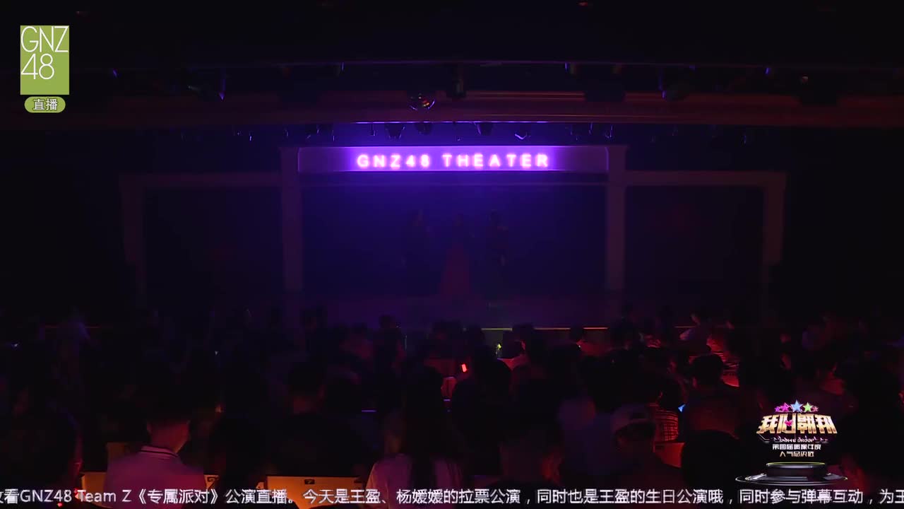 面基py可到广州中泰国际3楼gnz48星梦剧院 投稿:0 粉丝:--   关注