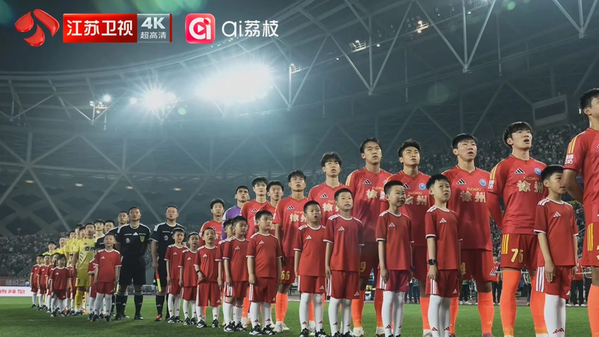 【4k回放上】徐州队3:0泰州队-2026苏超4khdr和hlg