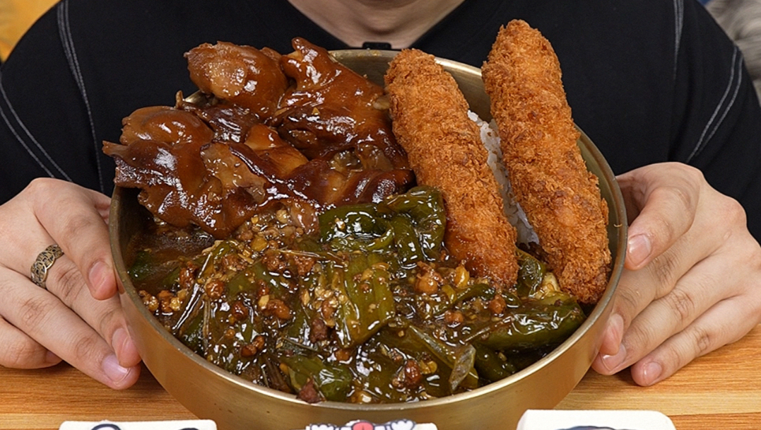 肉沫虎皮辣椒红烧猪蹄芝士炸肉卷香蕉奶油慕斯