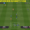 WE2002第七届实况怀旧联赛第2轮B组韵竹VS世嘉_游戏热门视频