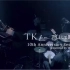 TK from 凛として時雨 10th Anniversary Session presented by WOWOW