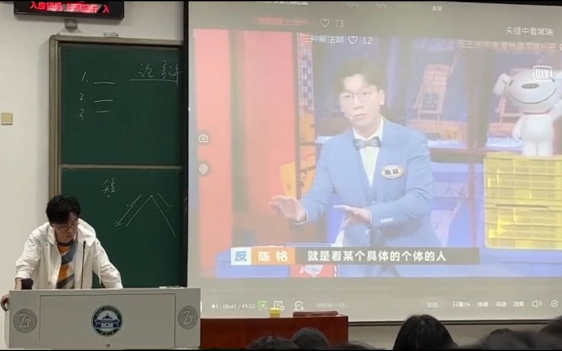 好家伙,陈铭带我们看陈铭