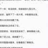 大雾尽起，爱意皆散