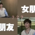 刘心悠五个月前最新采访 记者问男女朋友二选一 她选的居然是？？！！