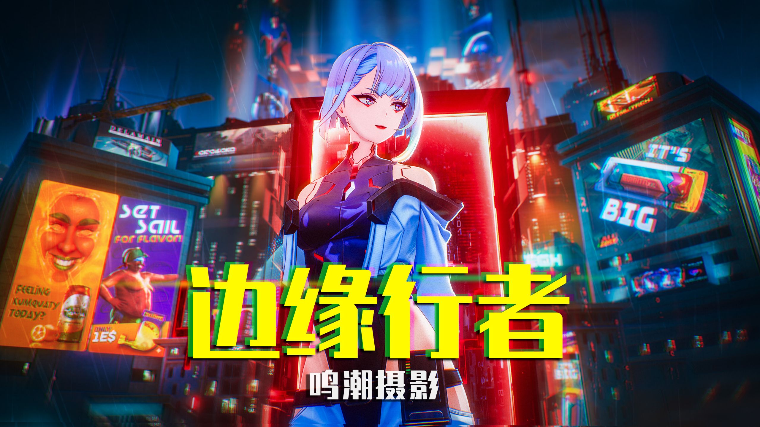 卡路李大剑