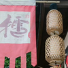 常德桃花源，桃花源擂茶，非物质文化遗产。擂茶又名“三生汤”，用生姜，生米，生茶叶，芝麻等原料研磨成粉状，用开水冲服