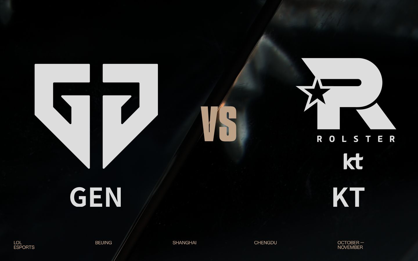 【2025全球总决赛】11月1日 GEN vs KT