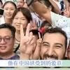 #伊拉克老王中东行  他在中国感受到的爱意，让他在中国人遭受不公时勇敢站了出来 @老王在中国