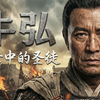 暴力时代的"白月光"：牛弘，一个用温柔征服了铁血杨坚的男人 #牛弘 #隋朝 #杨坚 #开皇之治 #中国古代史 #名臣