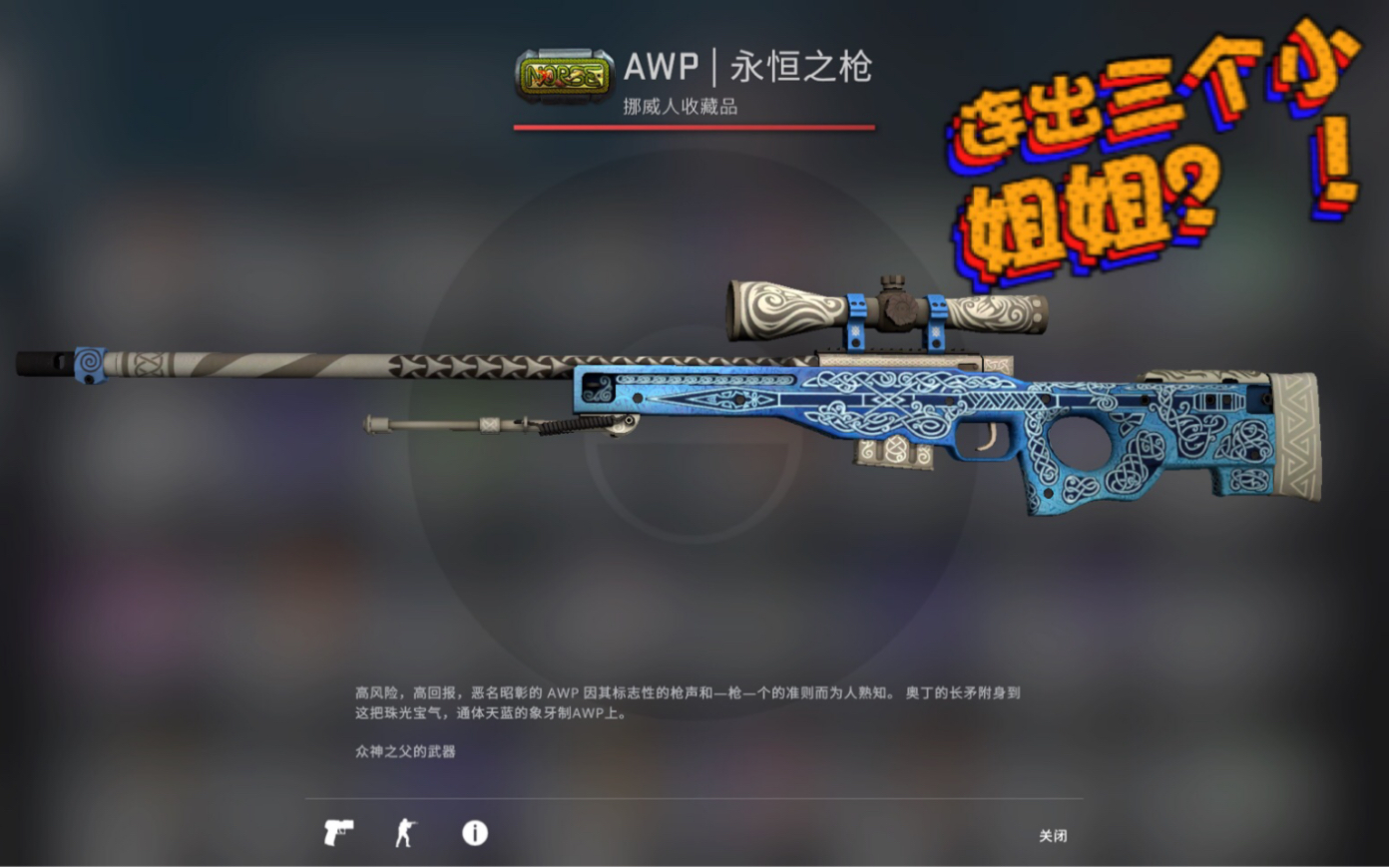 【csgo】裂网大行动一次冲到500级,会出红吗哔哩哔哩bilibili