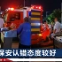 “向领导报备才能进”南京一小区保安阻拦出警消防车，处罚来了