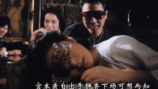 少女精通催眠术，没想到对手直接下药