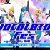 VOCALOID Fes supported  東武トップツアーズ  三视点