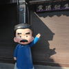 绍兴仓桥直街