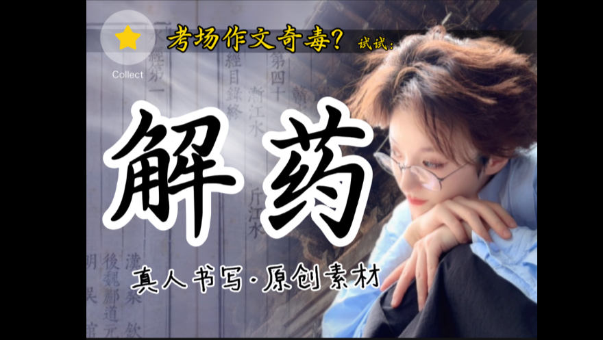 你有哪些经历明明是真实的，但写出来却有剧本一样震撼的宿命感？（好结局）
