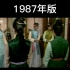 1987年版《红楼梦》王熙凤出场