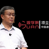 项立刚：中国通信业30年——从一无所有到世界最强