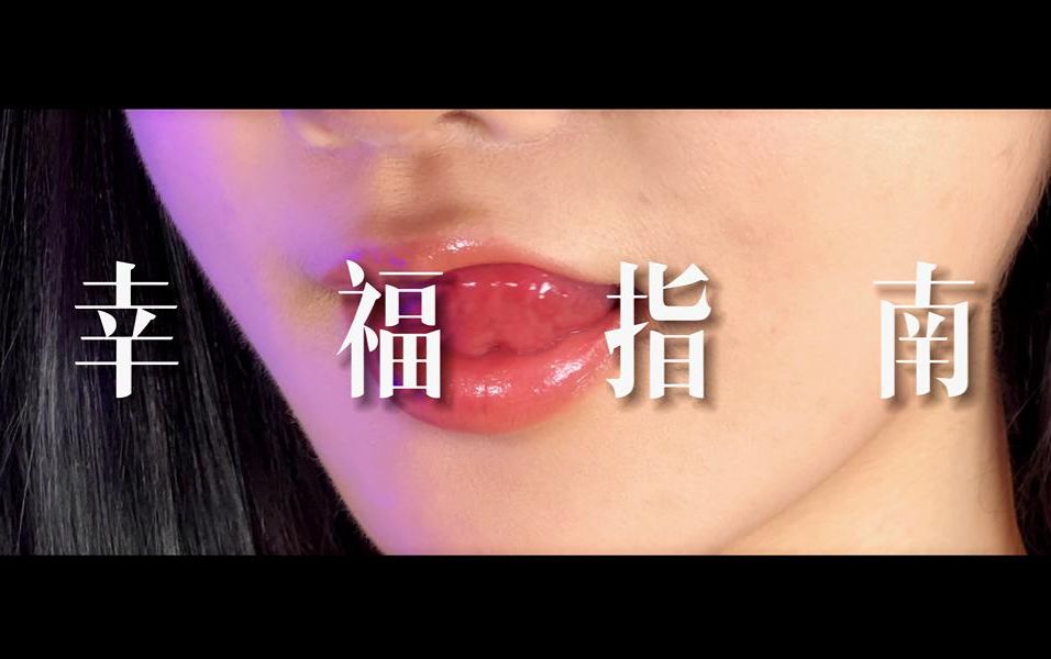 你下面这么大...瘙痒异味，就让姐姐帮你洗洗吧