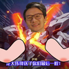 天啦撸！各位琼宝钱包还好吗？流萤不会是大保底出的吧！_游戏热门视频