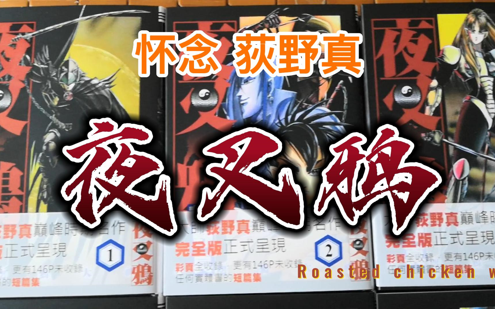 孔雀王 DVDボックス　懐かしいアニメ 孔雀王 DVD BOX 全5作品 完全収録 荻野真原作（孔雀王 DVD BOX