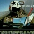 如何在游戏中分辨中国飞行员？