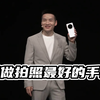 OPPO Find X8 Ultra是夜景人像神器，Ultra影像也能轻薄不减配