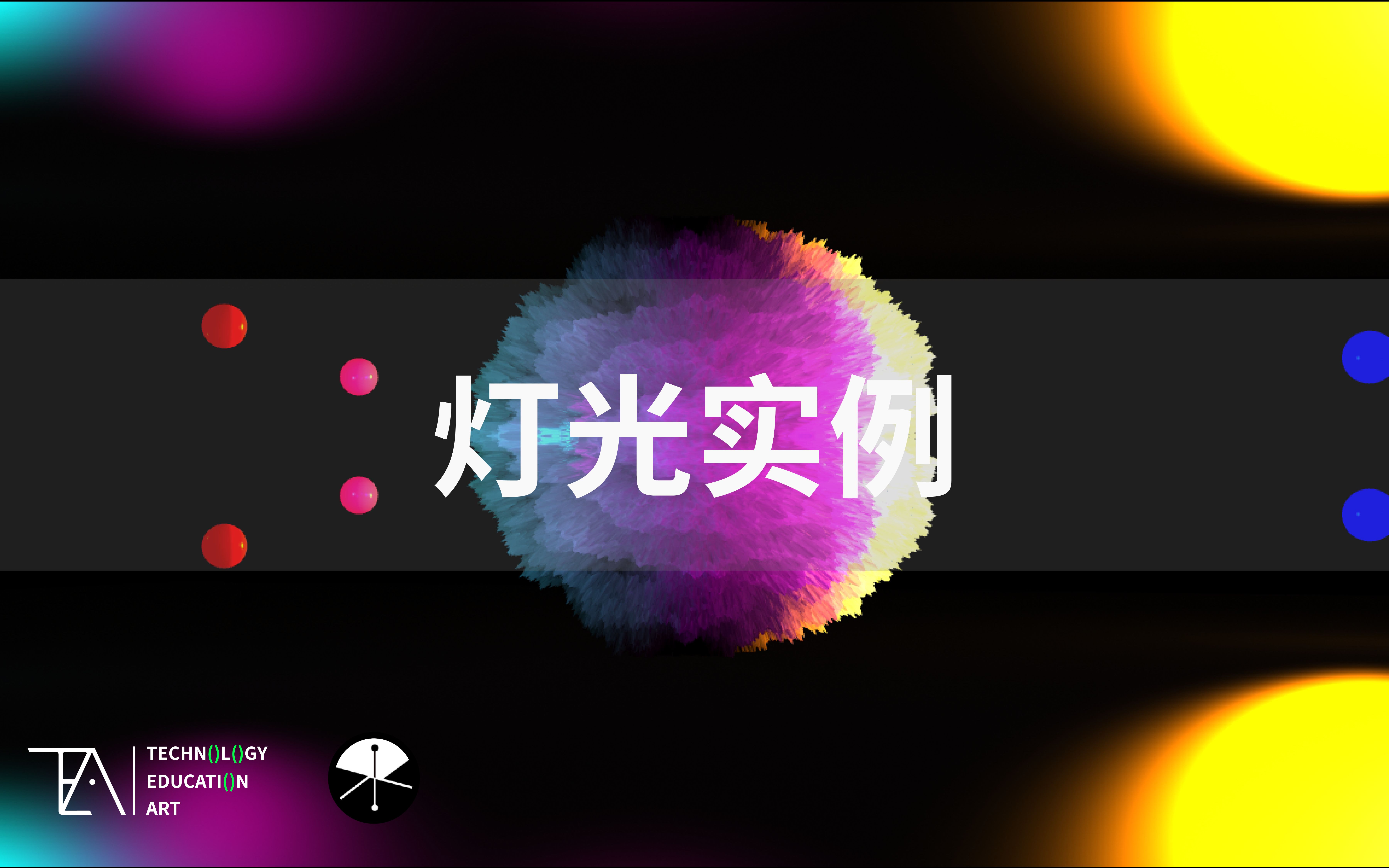  bileam TouchDesigner TEACommunity TEACommunity 