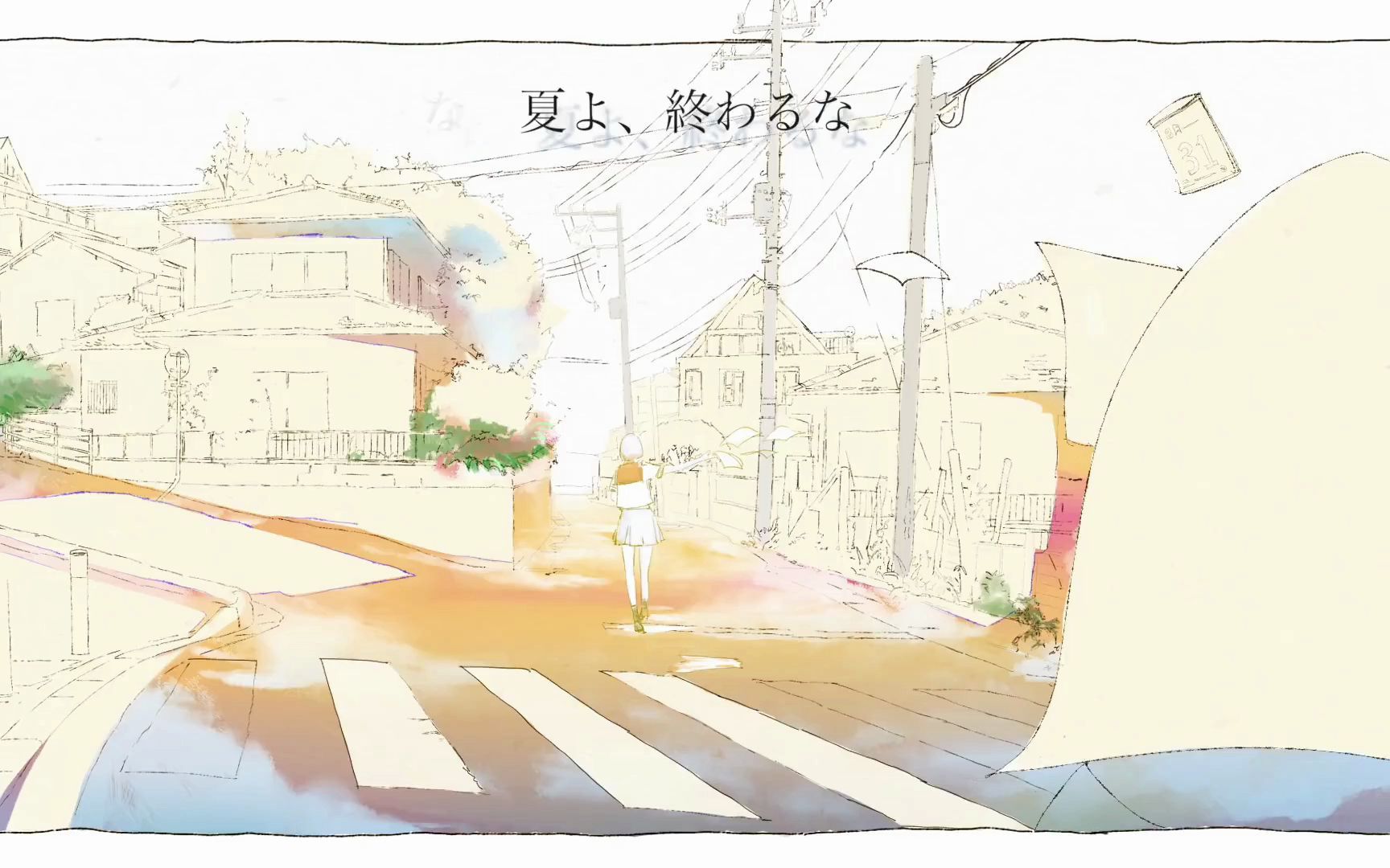 【两人合唱】点描の唄（点描之歌）（Cover Mrs.GREEN APPLE 井上苑子）オサム × 春茶/电影《青夏与你相恋的30天》（青と夏）插曲_哔哩哔哩_bilibili