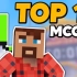 【MCYT/MCC】MCC24中的10大精彩表现