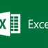 【全套Excel2016进阶教程之图表完整版】Excel零基础入门到进阶到图表，Excel自学教程从小白到高手的详细教程